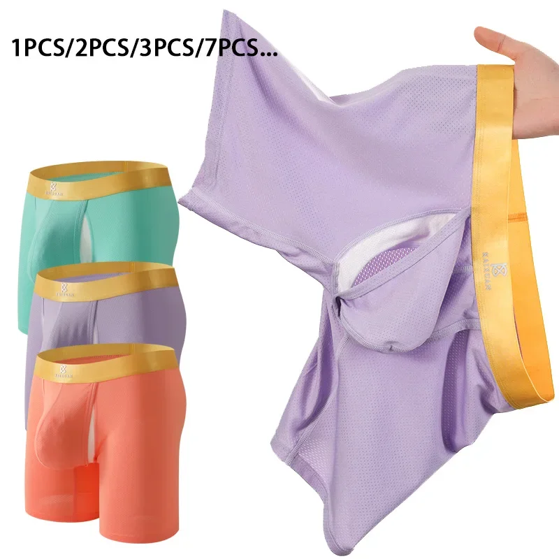 Men's Ice Silk Long Leg Boxer  - Multi Pack Underwear ulasan dan harga